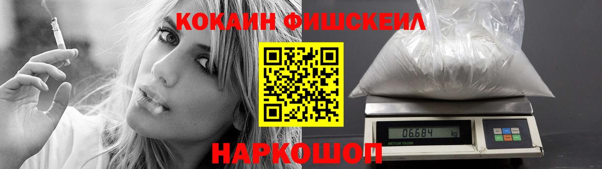 COCAIN Колумбийский  Cocaine 99%  Киреевск  Cocaine  Вход с VPN 