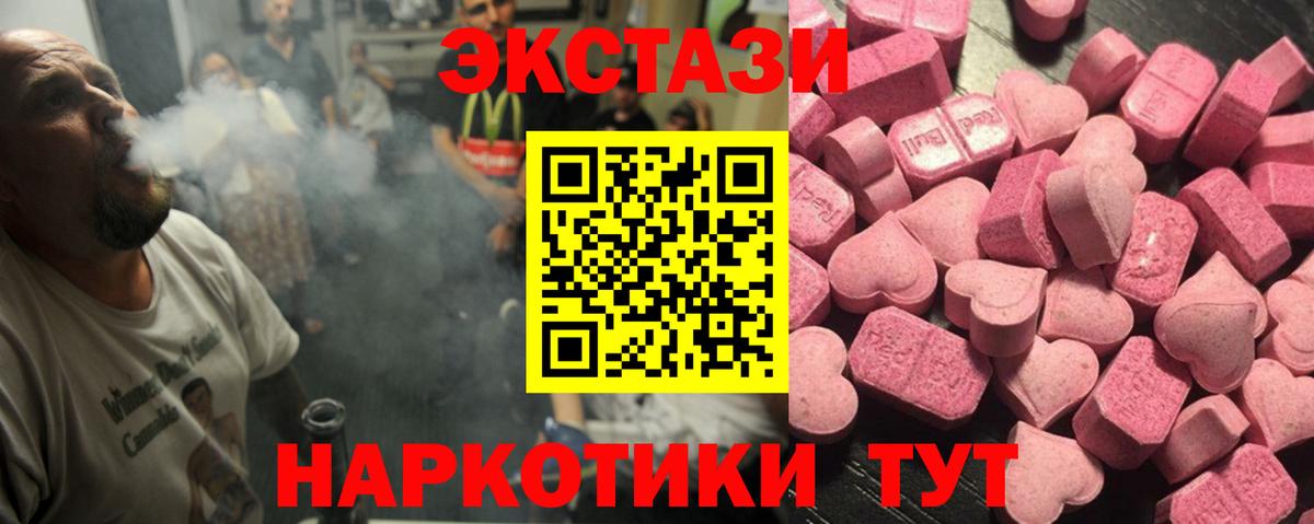 Киреевск  ЭКСТАЗИ mix  Экстази mix  Вход с VPN 