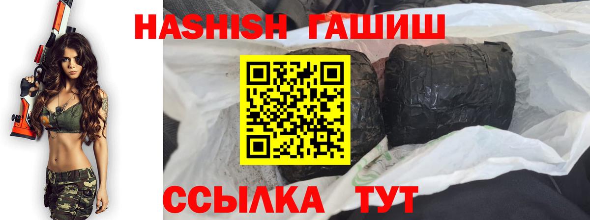 ГАШ индика сатива  ГАШ Ice-O-Lator  Киреевск  Вход с VPN 