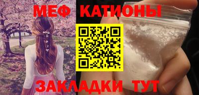 дмт Можайск