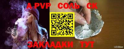a pvp Можга