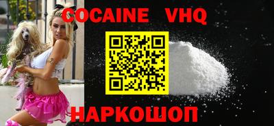 амфетамин Наро-Фоминск