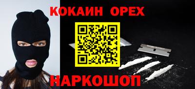 амфетамин Наро-Фоминск