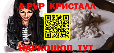 герыч Моздок