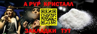 a pvp Можга