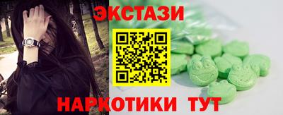 дмт Можайск