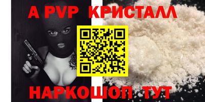 герыч Моздок