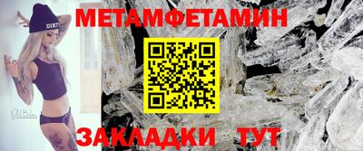 герыч Моздок