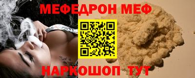 дмт Можайск