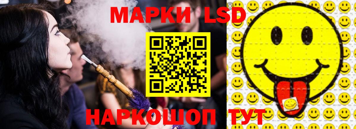ЛСД экстази ecstasy  Вход с VPN  Киреевск 
