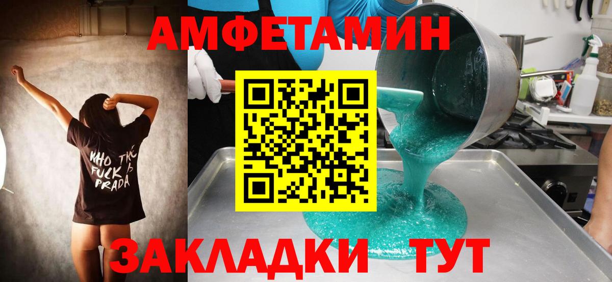 Метамфетамин Декстрометамфетамин 99.9%  Вход с VPN  Метамфетамин Декстрометамфетамин 99.9%  Киреевск 
