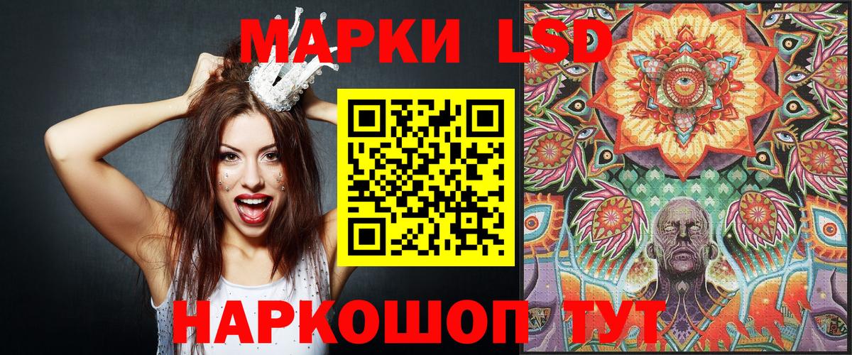 Марки N-bome  Наркотические марки 1500мкг  Вход с VPN  цена наркотик  Киреевск 