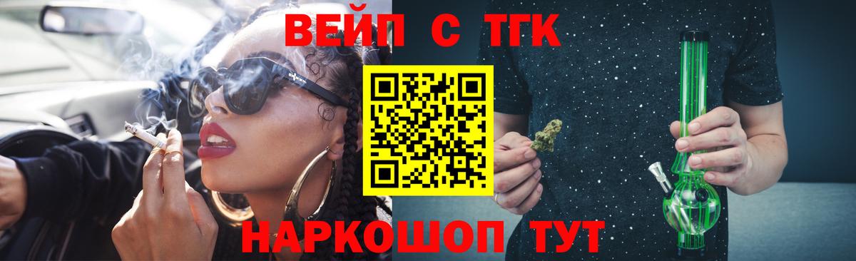 Дистиллят ТГК концентрат Киреевск