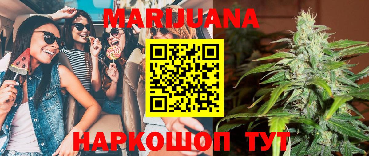 Киреевск  МАРИХУАНА AK-47  Вход с VPN  Бошки марихуана MAZAR  МАРИХУАНА THC 21% 